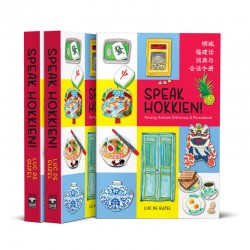 Speak Hokkien! - Penang...